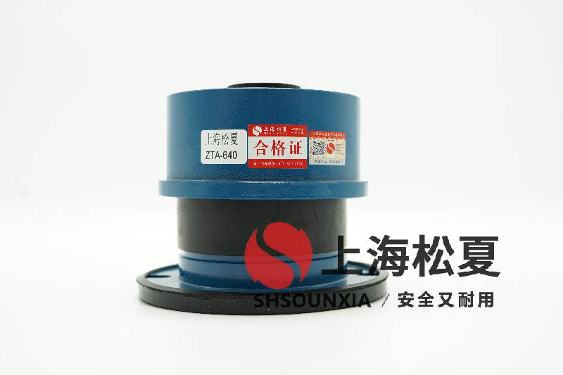 除塵脫硫一體化設(shè)備用避震連接器DN150