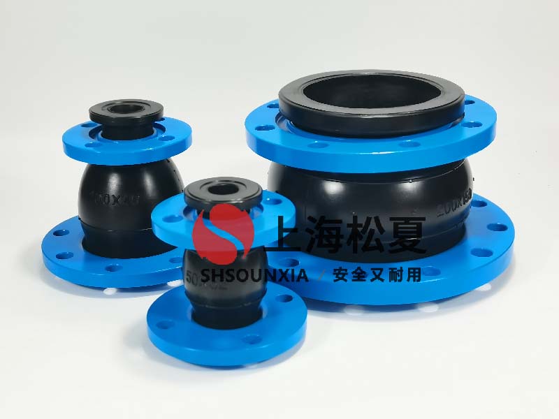 全自動供水設(shè)備用可繞曲橡膠伸縮接頭