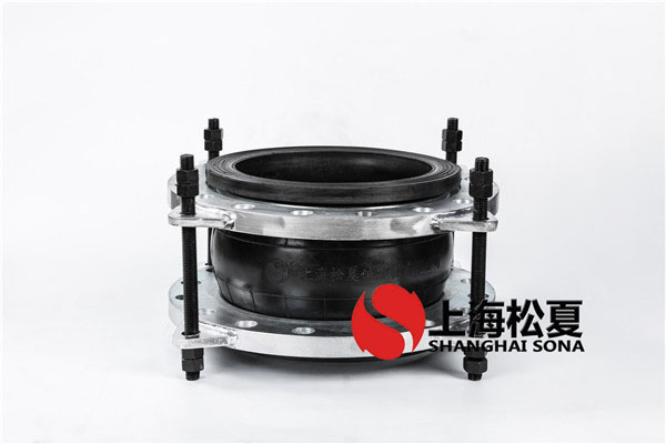 【新疆烏蘇市高泉鎮(zhèn)（兵團124團）德隆農場】DN450橡膠軟接頭