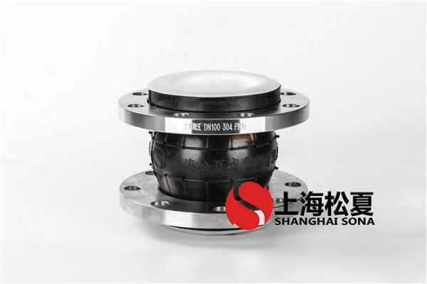 【山東萊蕪泰山鋼鐵】煉鋼車間橡膠軟接頭 【山東萊蕪泰山鋼鐵】煉鋼車間橡膠軟接頭