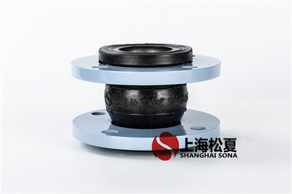 【無錫江森自控鴻山廠項目】DN65橡膠軟接頭 【無錫江森自控鴻山廠項目】DN65橡膠軟接頭