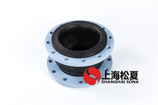 【廈門海水源能源站項目】橡膠膨脹節(jié) 【廈門海水源能源站項目】橡膠膨脹節(jié)