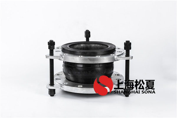 【臺山核電】主機(jī)液壓油降溫系統(tǒng)橡膠接頭 【臺山核電】主機(jī)液壓油降溫系統(tǒng)橡膠接頭